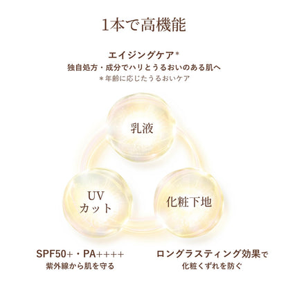 Elixir Day Care Revolution Extra-Large SPF50+ Aging Care Moisture 35ml