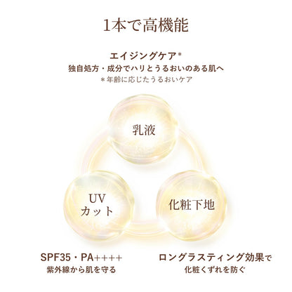 Elixir Day Care Revolution SPF35 PA++++ UV Emulsion 35ml 2025 Model