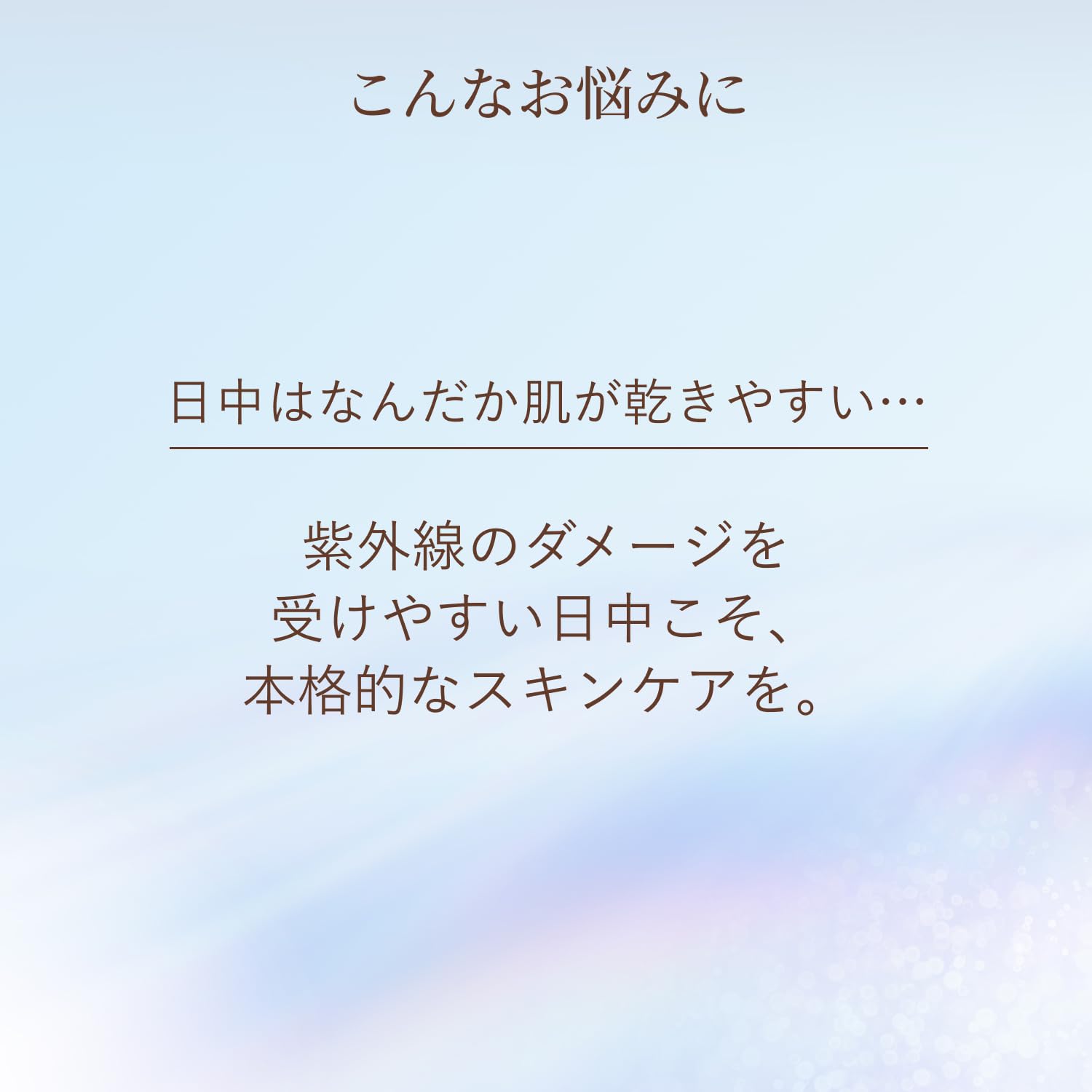 Elixir Brightening Day Care UV Emulsion SPF50+ 35ml [2025 Model]