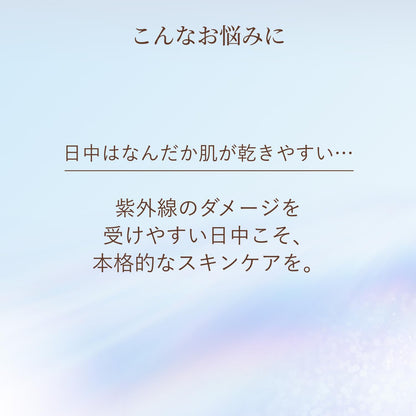 Elixir Day Care Revolution SPF50+ PA++++ Brightening 35Ml Large Size