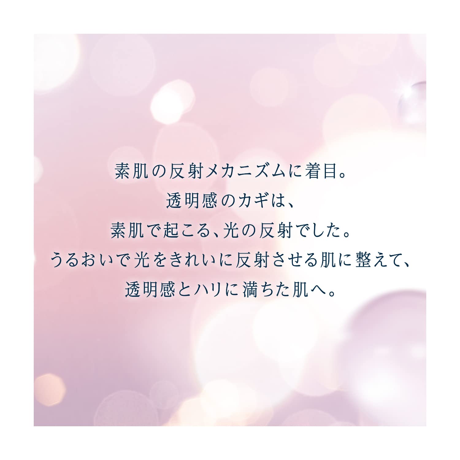 Elixir Brightening Emulsion Light Type 130ML Anti-Aging Whitening Care