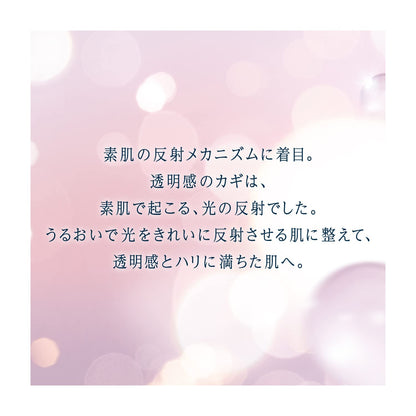 Elixir Brightening Emulsion Light Type 130ML Anti-Aging Whitening Care