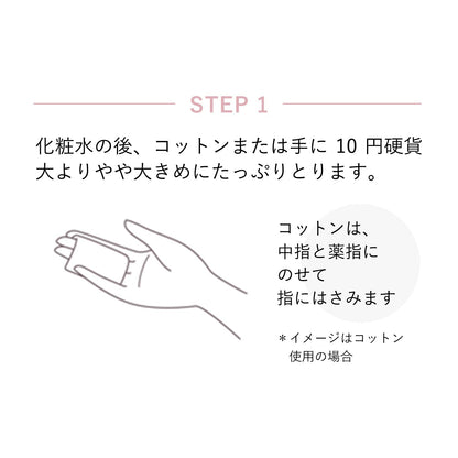 Elixir Brightening Emulsion Light Type 130ML Anti-Aging Whitening Care