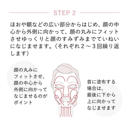 Elixir Brightening Emulsion Light Type 130ML Anti-Aging Whitening Care