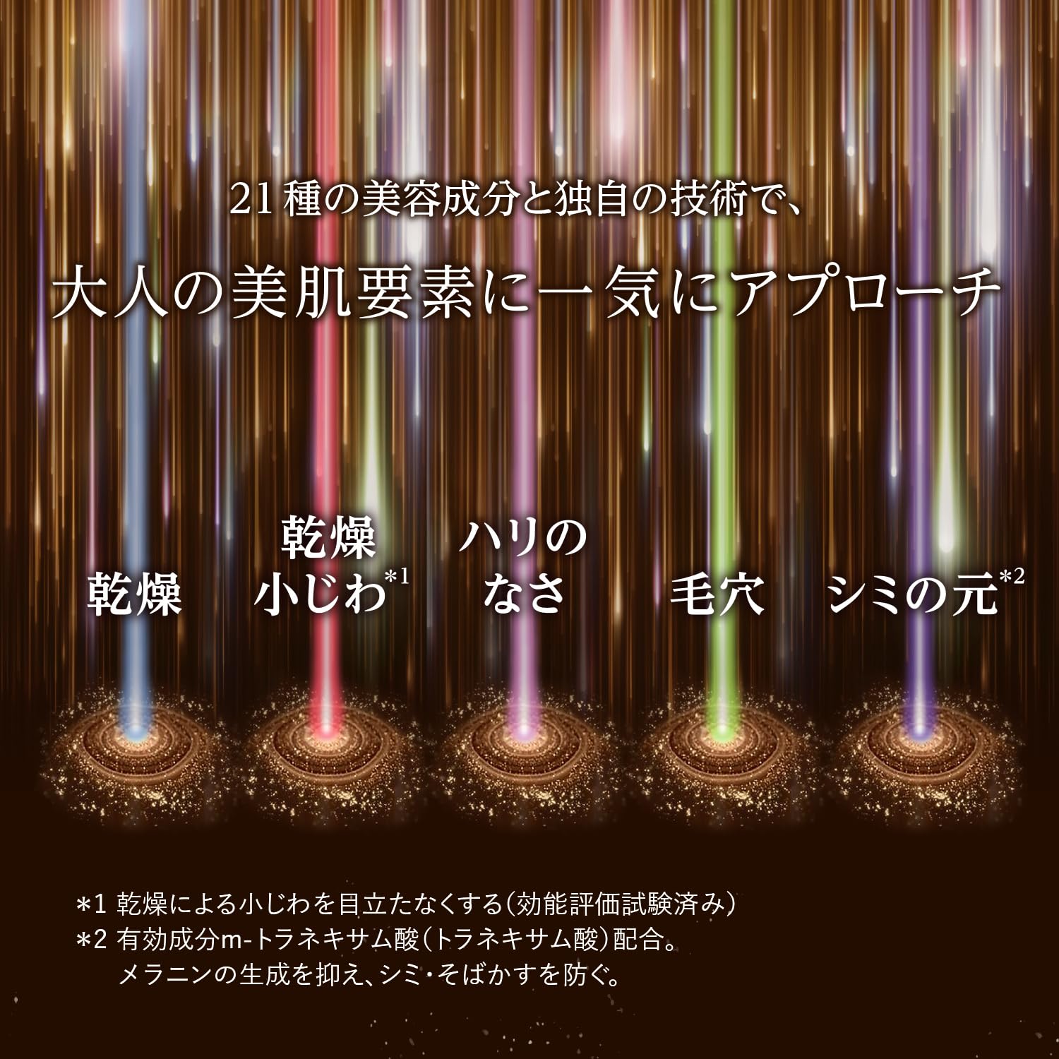 Elixir The Serum 50ml with Coaximide and M-Tranexamic Acid for Firm and Moist Skin