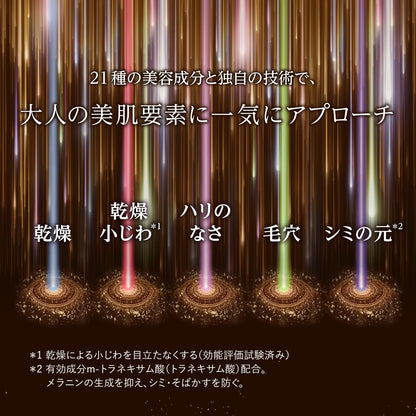 Elixir The Serum 50ml with Coaximide and M-Tranexamic Acid for Firm and Moist Skin