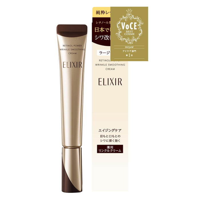 Elixir Superieur Retino Power Wrinkle Cream L Cream/Eye Cream 22G