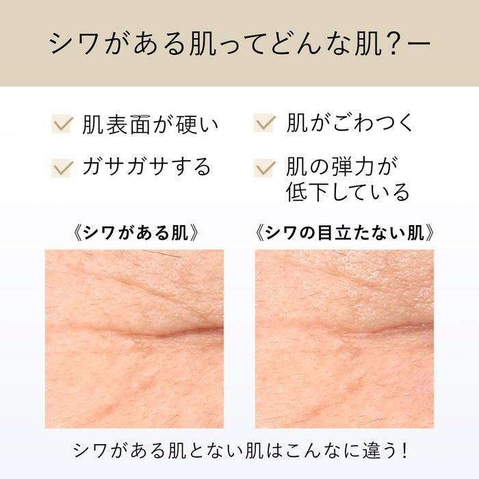 Elixir Superieur Retino Power Wrinkle Cream L 霜/眼霜 22G