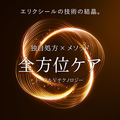 Elixir Total V Firming Cream Refill 50G by Shiseido Superieur Emulsion