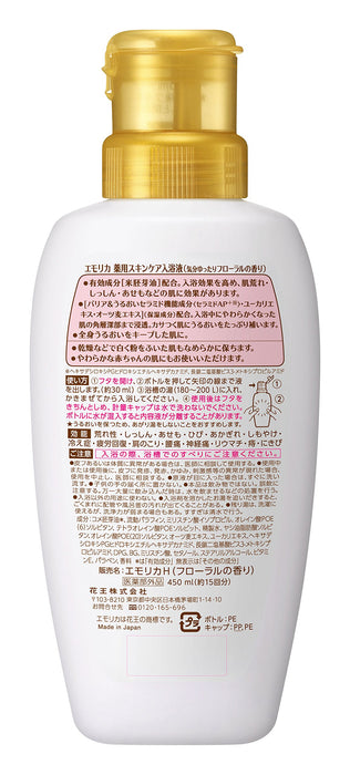 花王 Emolica 嬰​​兒藥用花香沐浴液 450ml