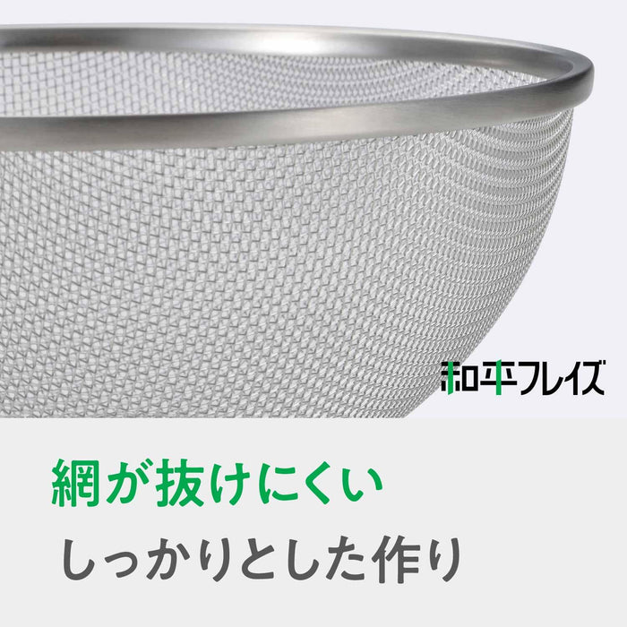 Enzo Durable 12-Inch Stainless Steel Colander Mesh for Kitchen Straining