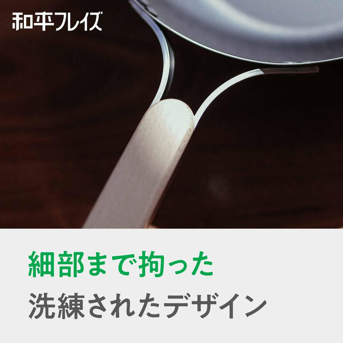 Enzo 28 厘米平底铁质电磁炒锅 1.6 毫米厚 | 耐用烹饪锅