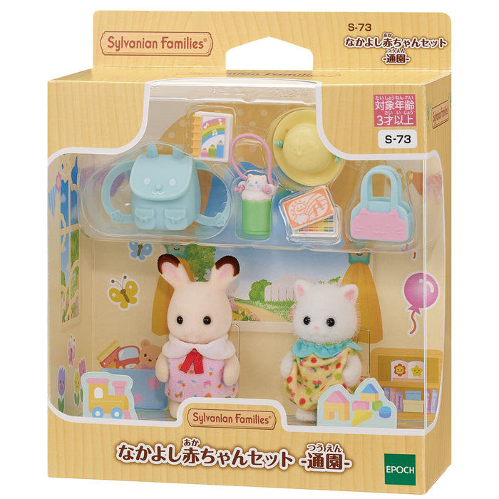 Epoch Sylvanian Families Friendly Baby Set Toy Dollhouse S-73 St Mark Ages 3+