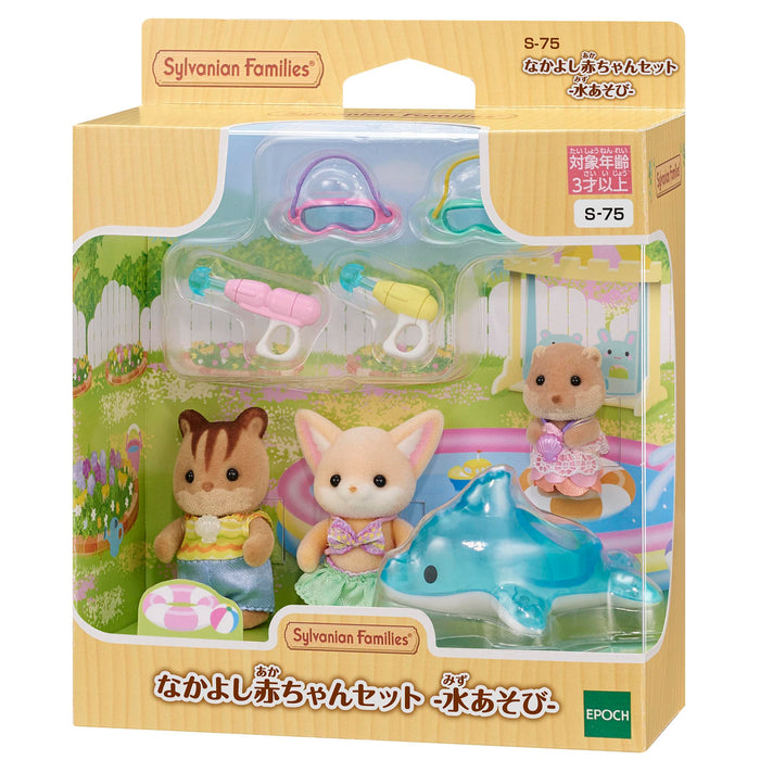 Epoch Sylvanian Families Friendship Water Play Set S-75 Toy Dollhouse for 3+ Years