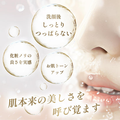 E-Special Cleansing Gel V 120ml