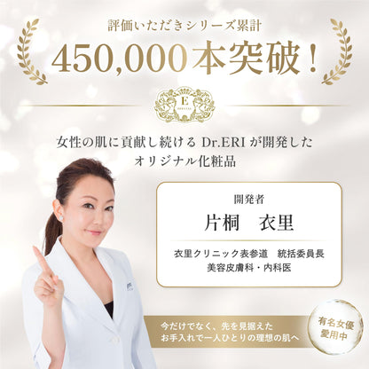 E-Special Cleansing Gel V 120ml