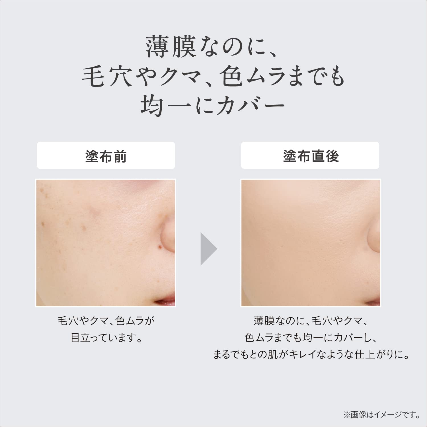 Esprique Aqualy Skin Wear Light Beige SPF50 Foundation Moisturizing 13G