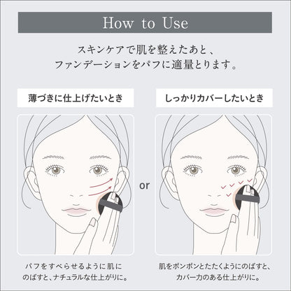 Esprique Aqualy Skin Wear Light Beige SPF50 Foundation Moisturizing 13G