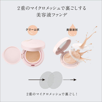 Esprique Aqualy Skin Wear Cover Natural Beige SPF50 Foundation 13g Glowing