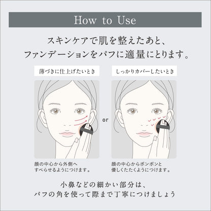 Esprique Aquarie Skinwear Cover 01 Light Beige Foundation SPF50/PA++++ 13G