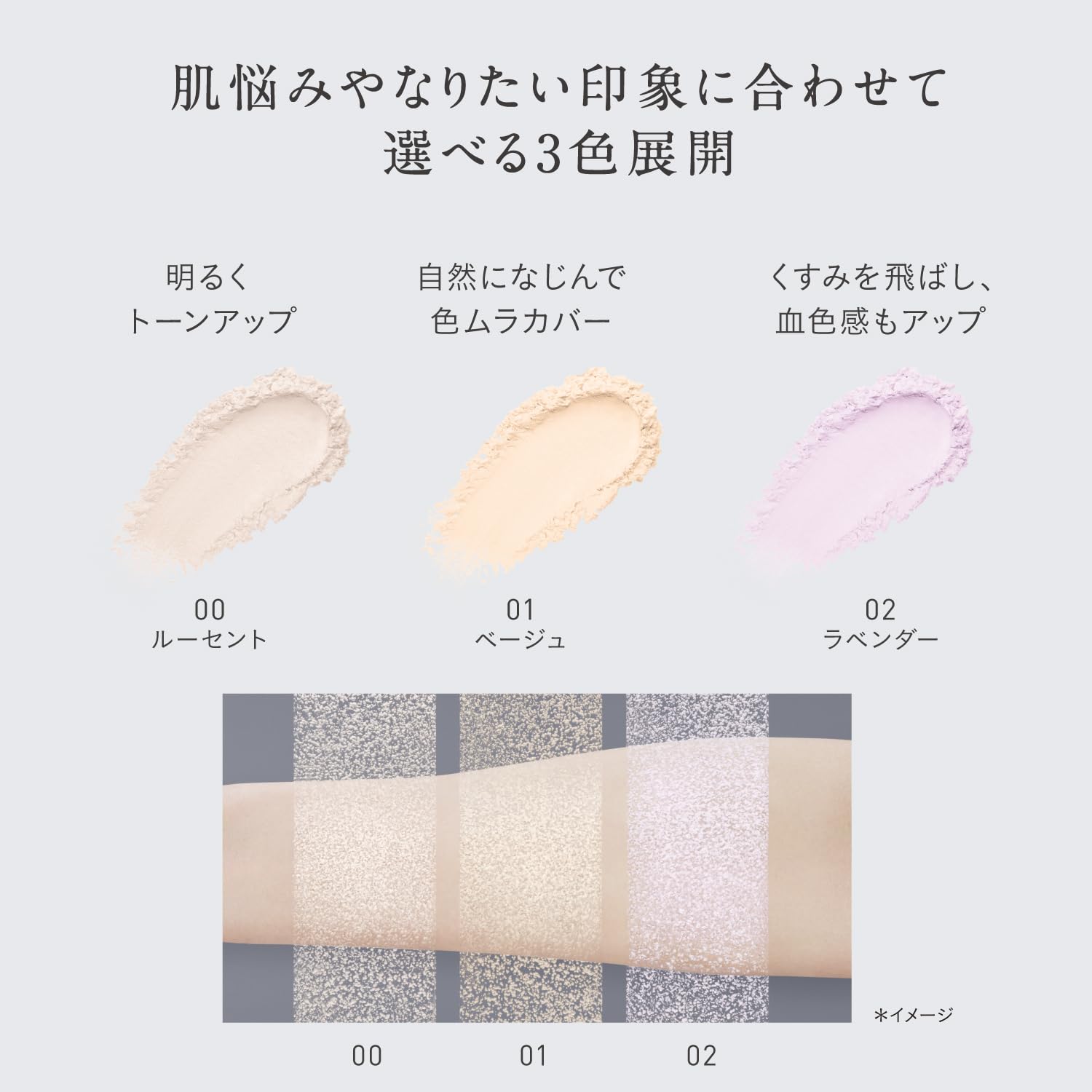 Esprique Silky Long Stay Powder 00 Lucent 6G Refill Moisturizing Face Powder