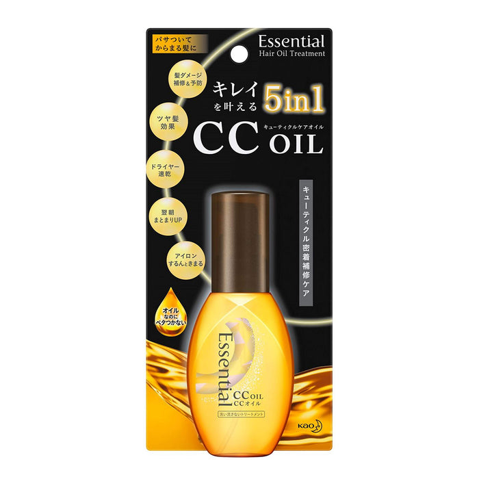 Essential 60ml Cuticle Coat Oil - Hydrating Nail Care Treatment