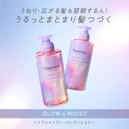 Essential Premium 保濕屏障護髮素 亮澤保濕 450ml