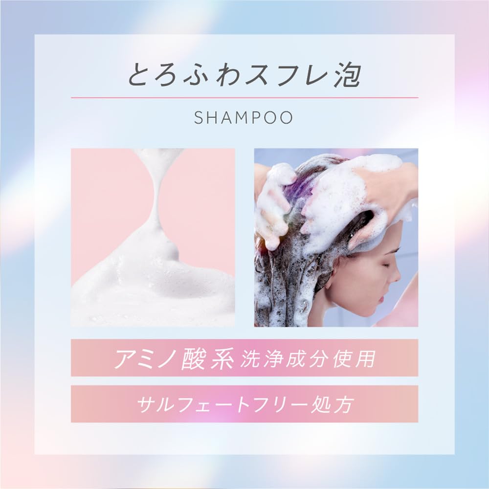 Essential Premium 保濕屏障護髮素絲滑柔順按壓幫浦 450ml