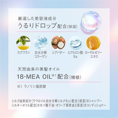 필수 프리미엄 모이스처 배리어 컨디셔너 실키 앤 스무스 리필 340ml