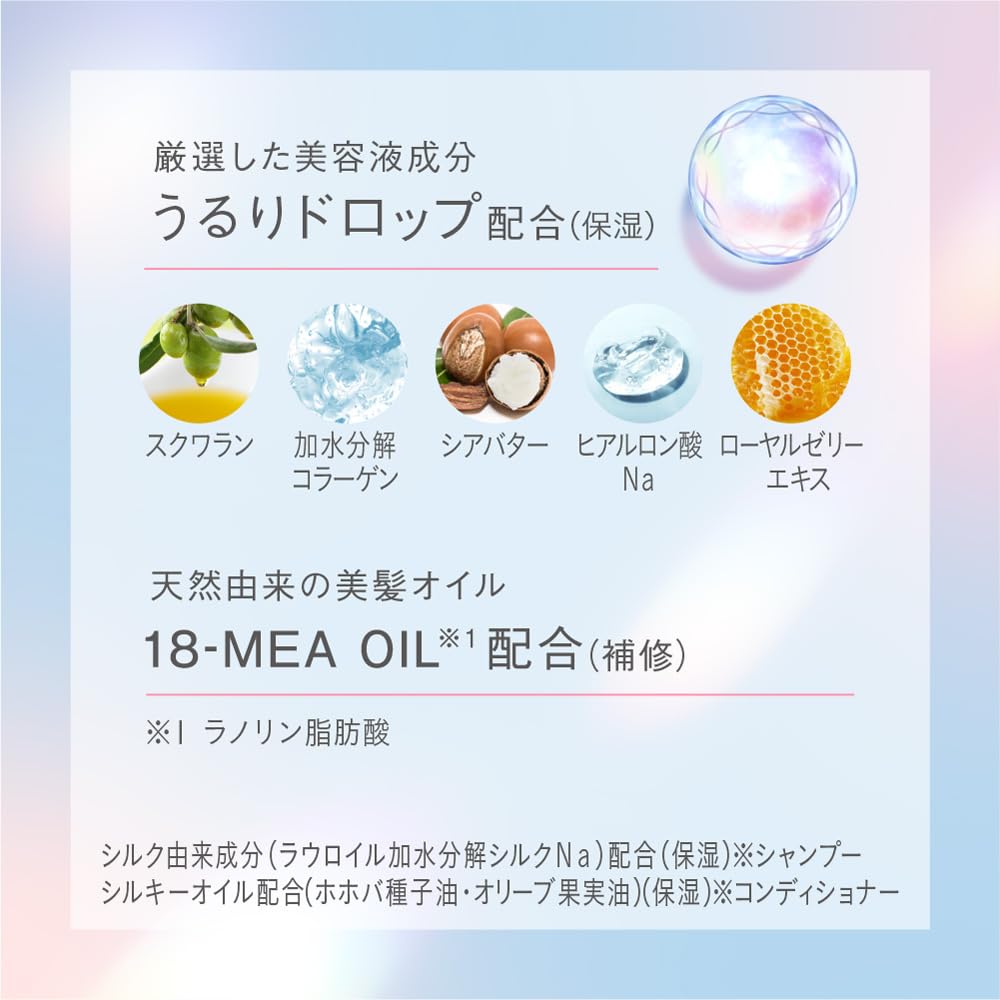 Essential Premium Moisture Barrier Shampoo Silky Smooth Pump 450ml