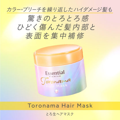 Essential Premium Thick Hair Mask 180G White Peach and Musk Scent