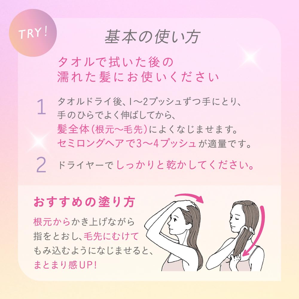 Essential Premium Ururi Jelly Milk 140ml White Peach Musk Scented Formula