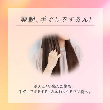 Essential Soft and Shiny Conditioner Pump 450ml for Smooth Hair