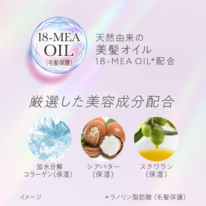 Essential The Beauty Barrier 洗髮精 450ml 健康護髮