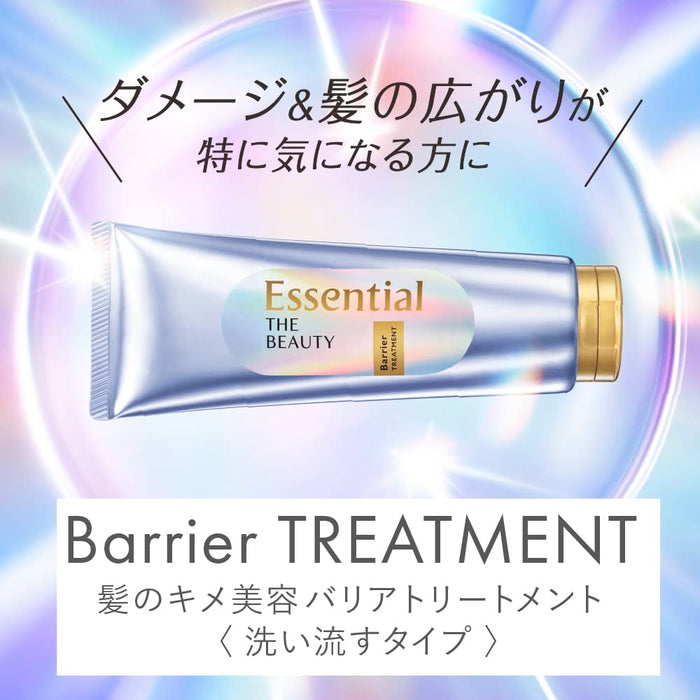 Essential Beauty Barrier 頭髮護理 200G 沖洗傷害修復和保濕