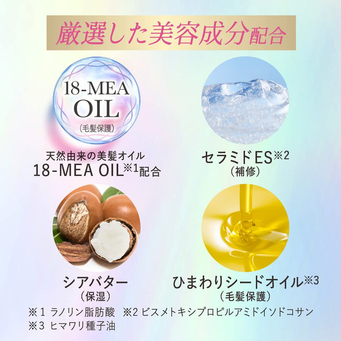 Essential Beauty Barrier 頭髮護理 200G 沖洗傷害修復和保濕