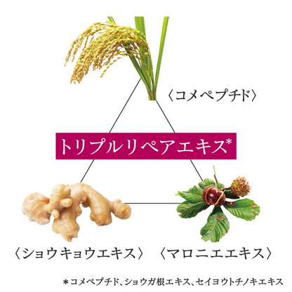 Est Advanced Essence Lift Support for Firming and Anti-Aging Care