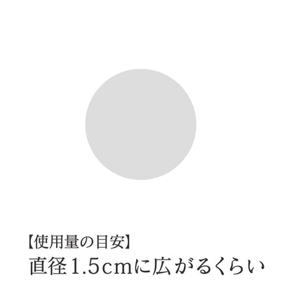 Est Advanced Essence Lift Support for Firming and Anti-Aging Care