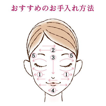 Est Advanced Essence Lift Support for Firming and Anti-Aging Care