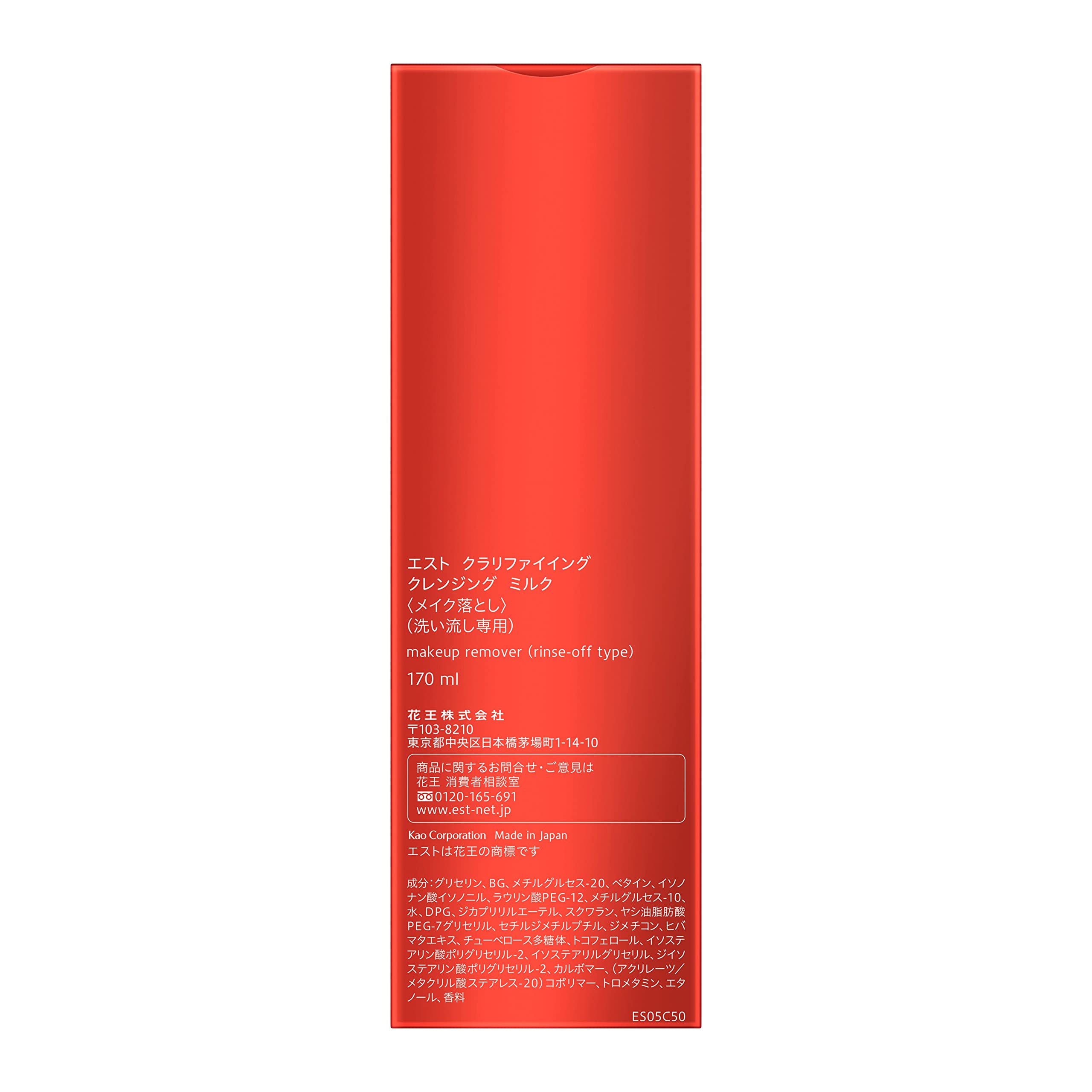 Est Clarifying Cleansing Milk 170Ml - Gentle Daily Cleanser for All Skin Types