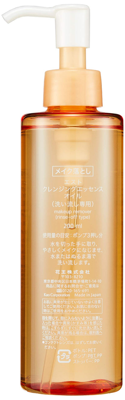 Est Cleansing Essence Oil Makeup Remover for Gentle Deep Cleanse