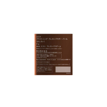 Est Body Pearl 9G Moisturizing Cream for Radiant Skin