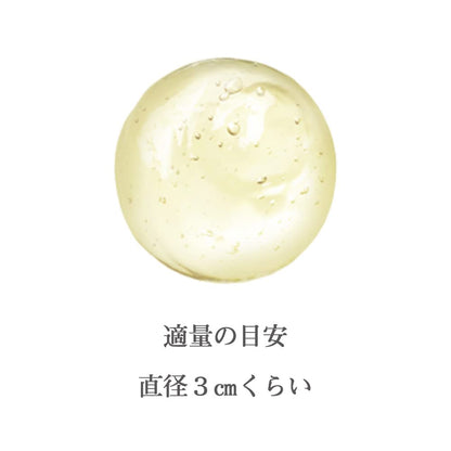 Est Cleansing Essence Enriched Tube Makeup Remover