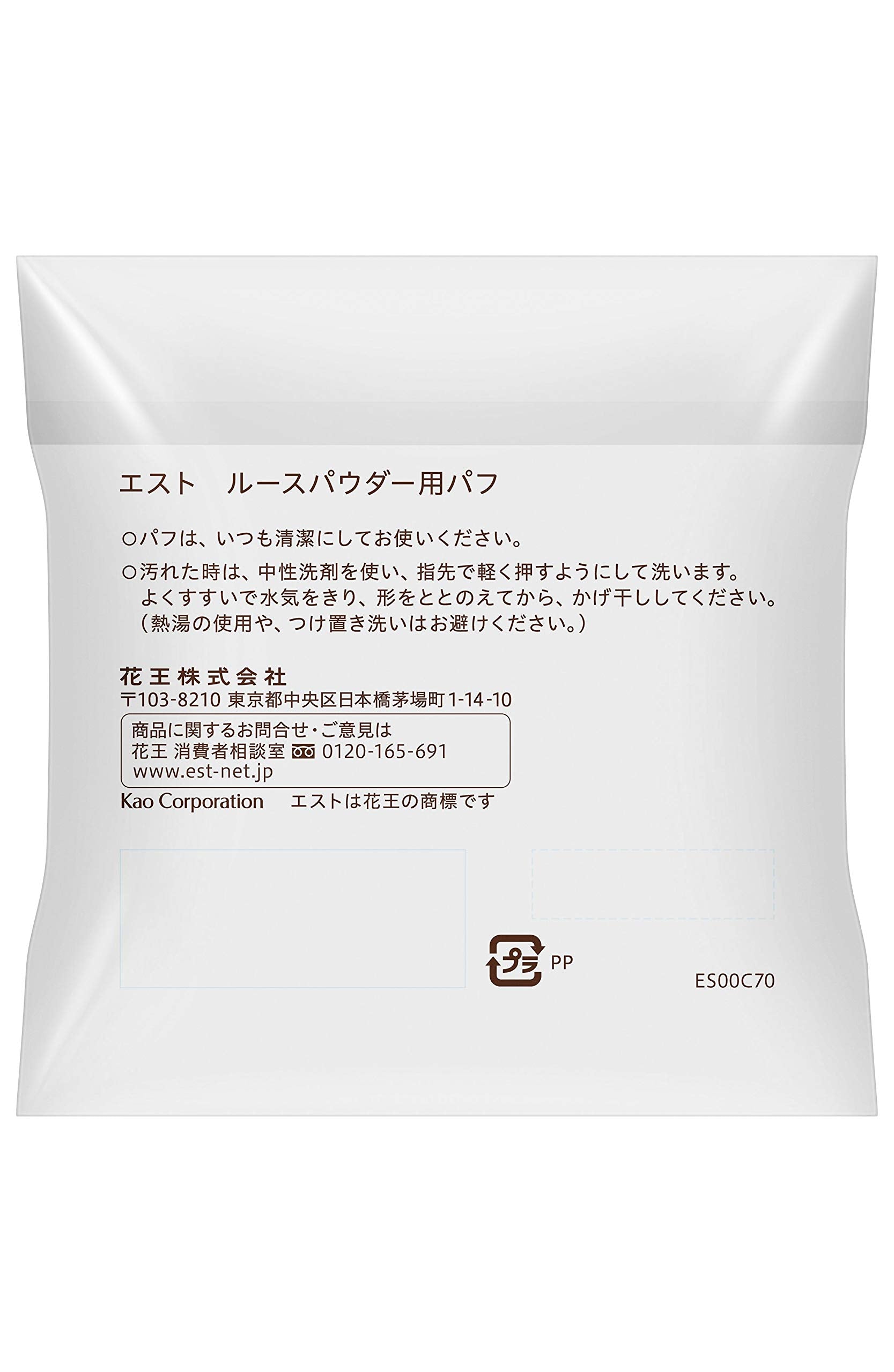 Est Loose Powder Puff Lucent 1 Piece for Flawless Makeup Application