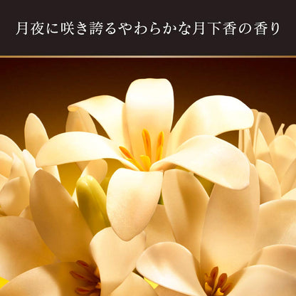 Est The Cream Tr Main Unit - Luxurious Skincare by Est