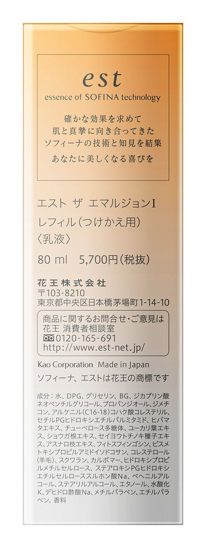 Est The Emulsion I Refill Lotion Lightweight Hydration 100ml