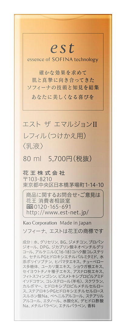 Est The Emulsion II Refill Lotion - Hydrating Skincare by Est