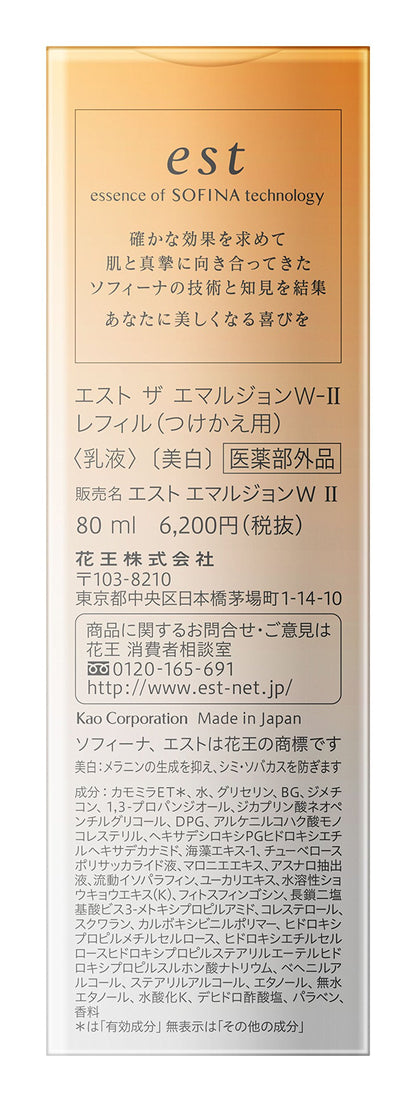 Est The Emulsion Whitening Refill Lotion W-II Quasi-Drug