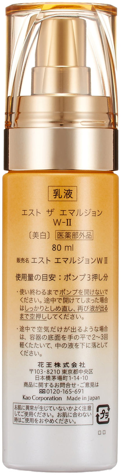 Est The Emulsion W-II Whitening Quasi-Drug by Est - Brighten Your Skin