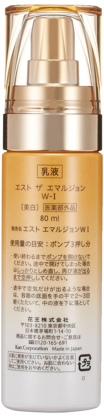 Est The Emulsion Whitening Quasi-Drug for Radiant Skin